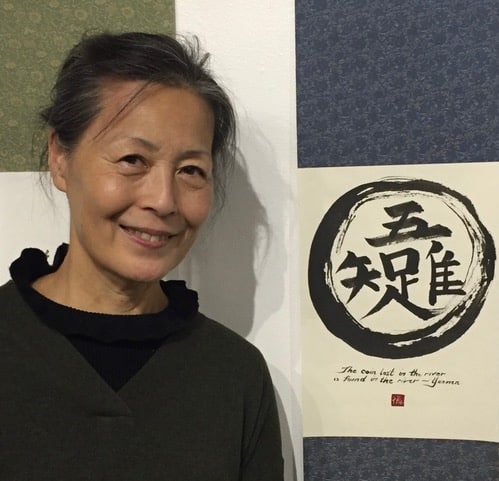 Photo of Denise Fujiwara